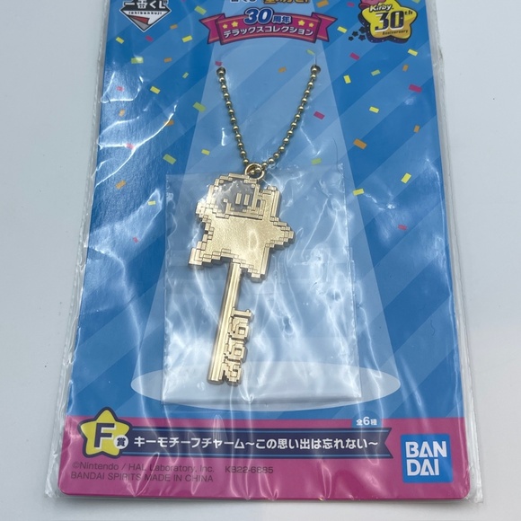 NEW RARE Kirby 30th Anniversary Deluxe Collection Ichiban Kuji  Key Motif Charms - Picture 2 of 5